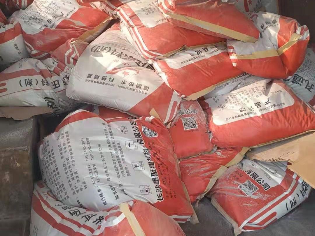 专业加固混凝土灌浆料厂家